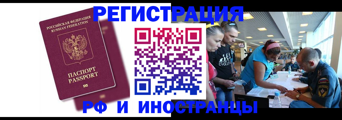 найти адрес прописки в Краснослободске